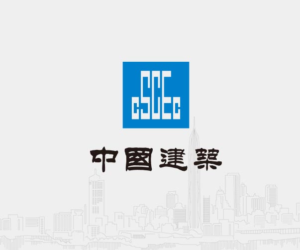 中國建筑500強企業形象設計